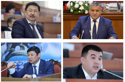 фракция кыргызстан