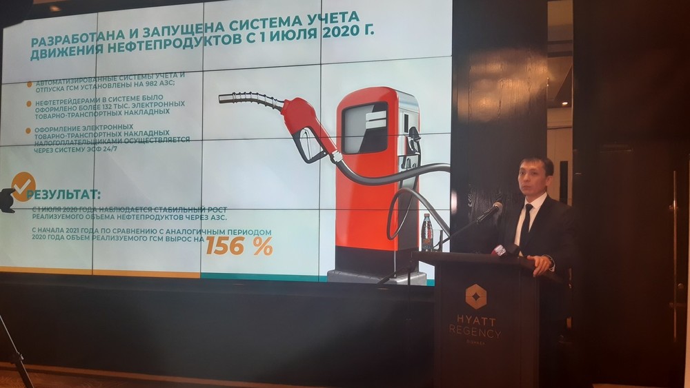 Заместитель председателя ГНС при МЭФ Адилет Дубанаев