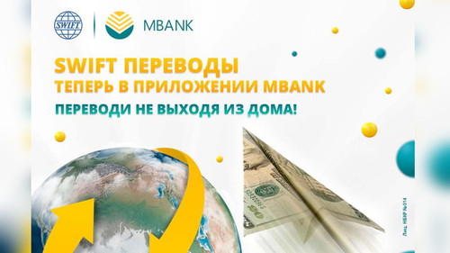 банк КЫРГЫЗСТАН