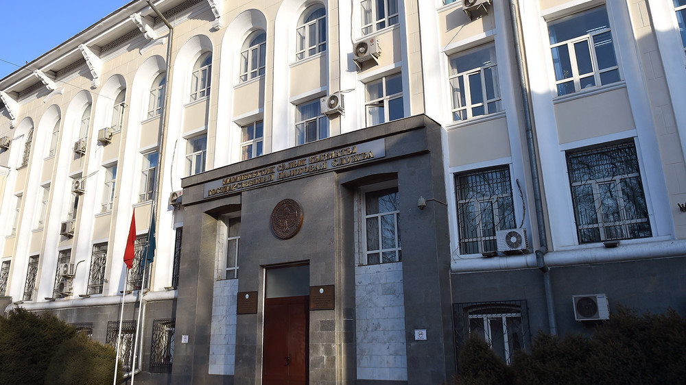 Государственная налоговая служба КР