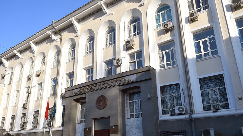 Государственная налоговая служба КР