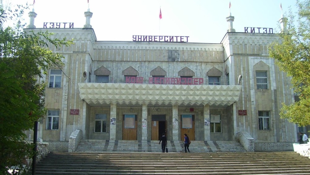 КИТЭП БатГУ