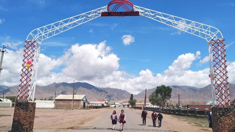 Баш-Кууганды