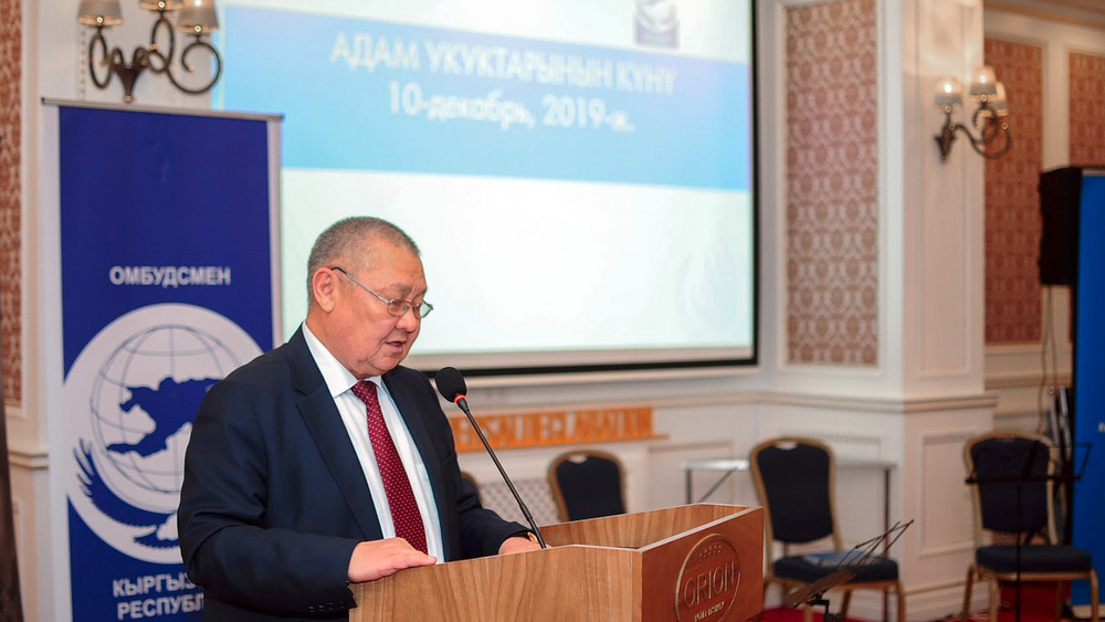 Омбудсмен Токон Мамытов