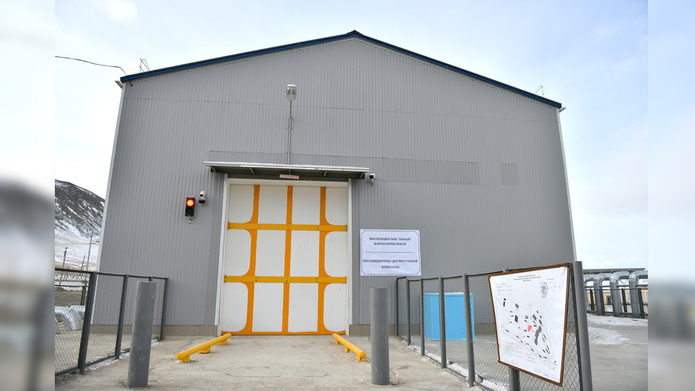 Запуск инспекторско-досмотрового  комплекса на КПП «Торугарт»