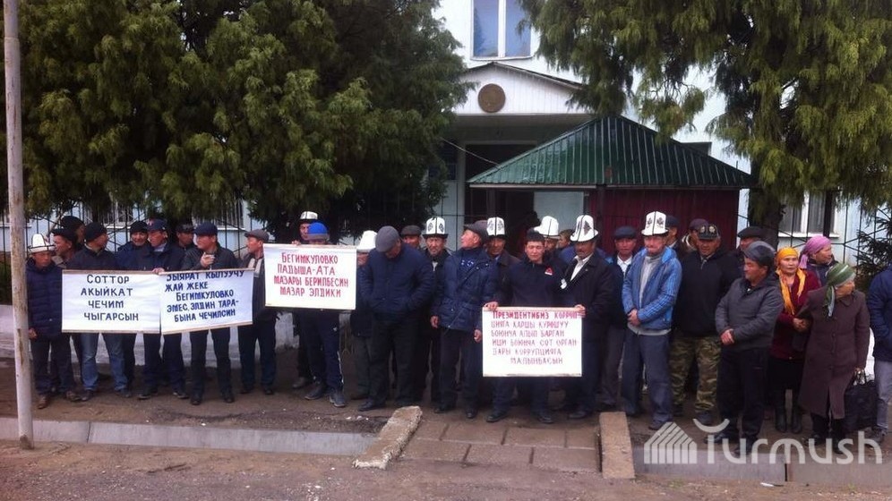 Жители вышли на акцию протеста