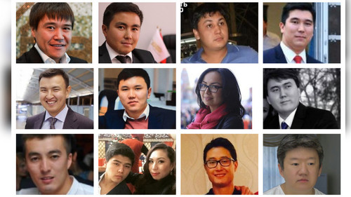 Золотая Молодежь