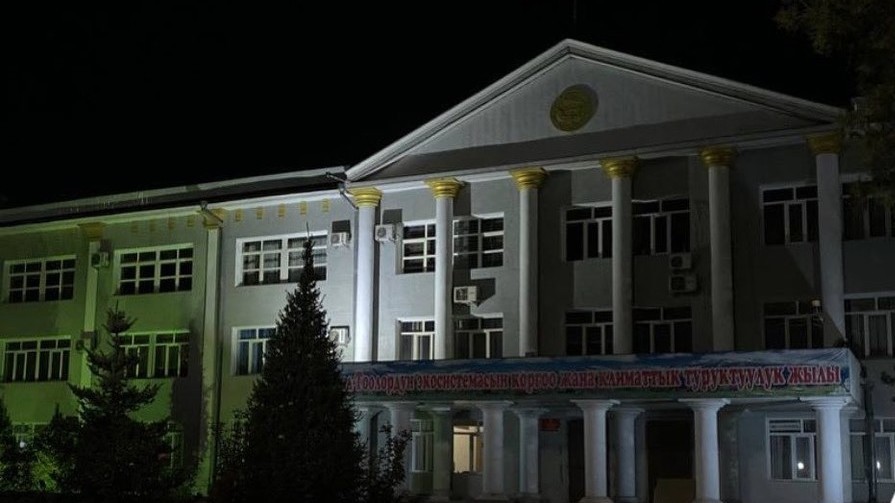 Мэрия города Токмок