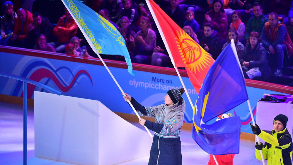 Открытие юношеской Олимпиады 2020