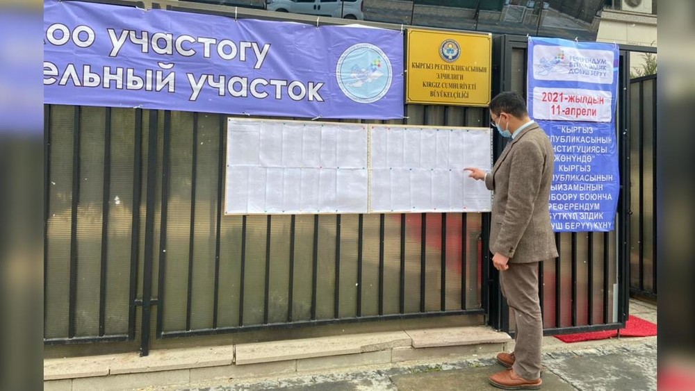 Иллюстративное фото