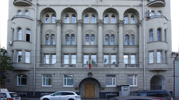 посольство кыргызстана в россии