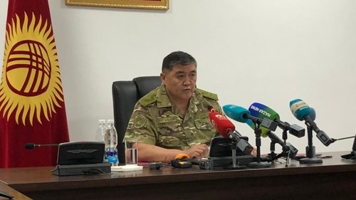 Возмещение