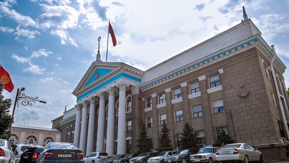 Мэрия Бишкека