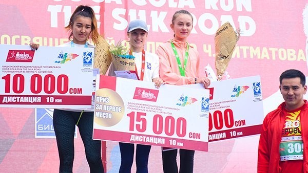 Бишкекский полумарафон 2021 года