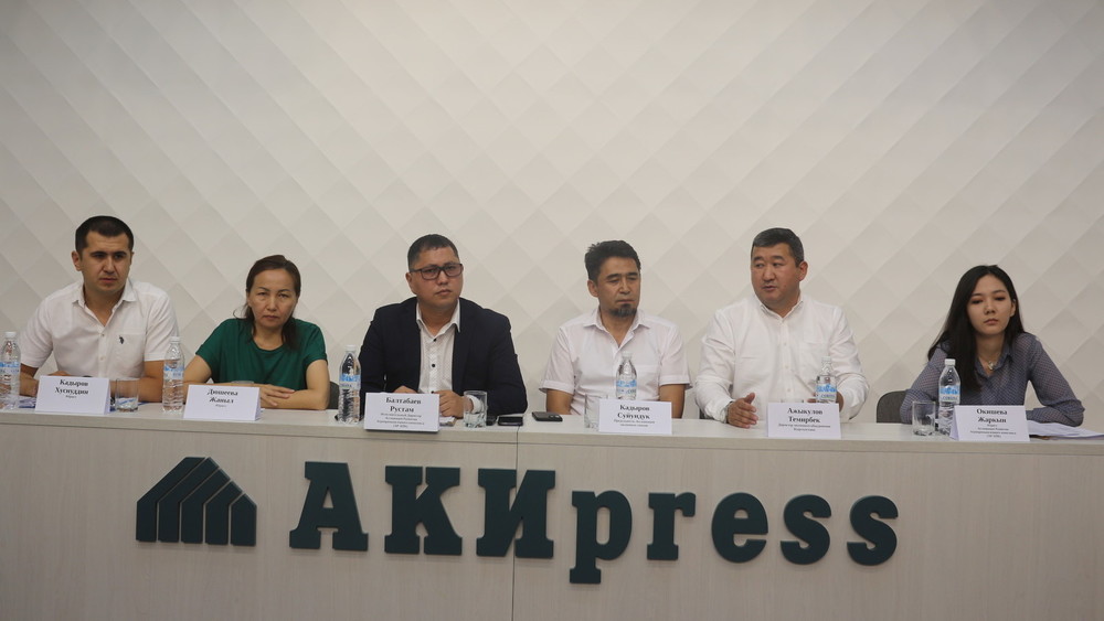 Ассоциация агропромышленного комплекса