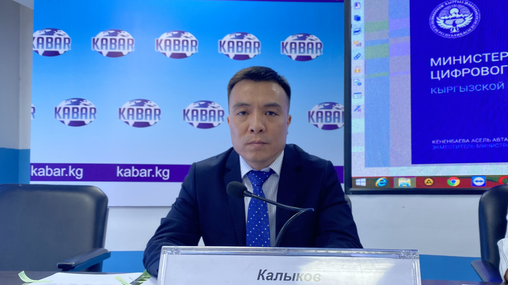 Директор ГАС при МЦР КР Талант Калыков