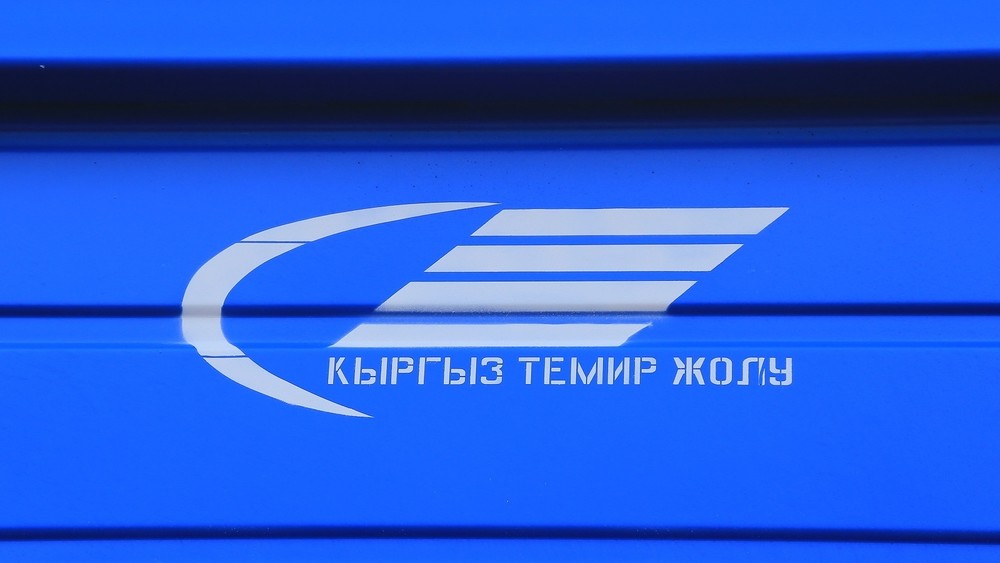 (фото пресс-службы «Кыргыз темир жолу»)