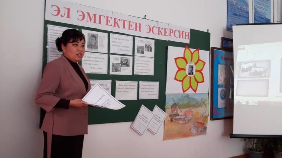 Эльнура Уралиева