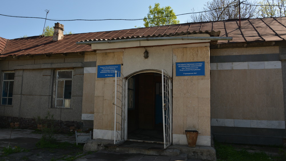 ИК-1