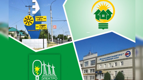 Жалалабадэлектро