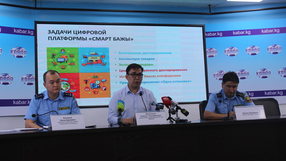 Заместитель председателя ГТС К.Шатемиров (в центре) Главный инспектор отдела таможенного контроля ГТС Р.Кожокулов (слева)