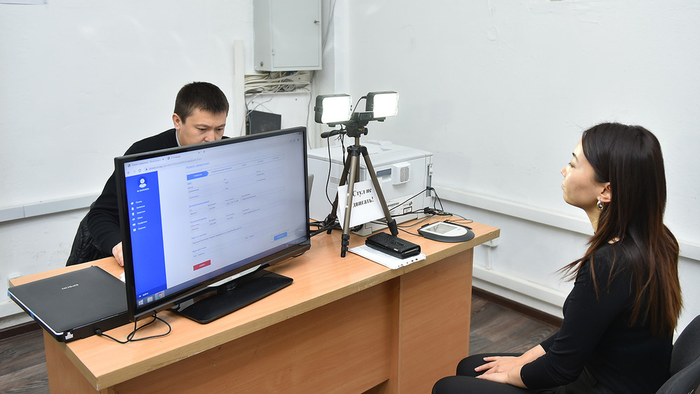 Выдача паспорта в ЦОН