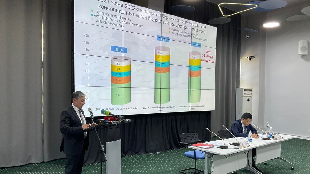 (слева-направо) министр финансов Алмаз Бакетаев, министр экономики Данияр Амангельдиев