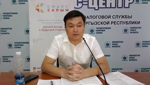 Налоговой Кодеск