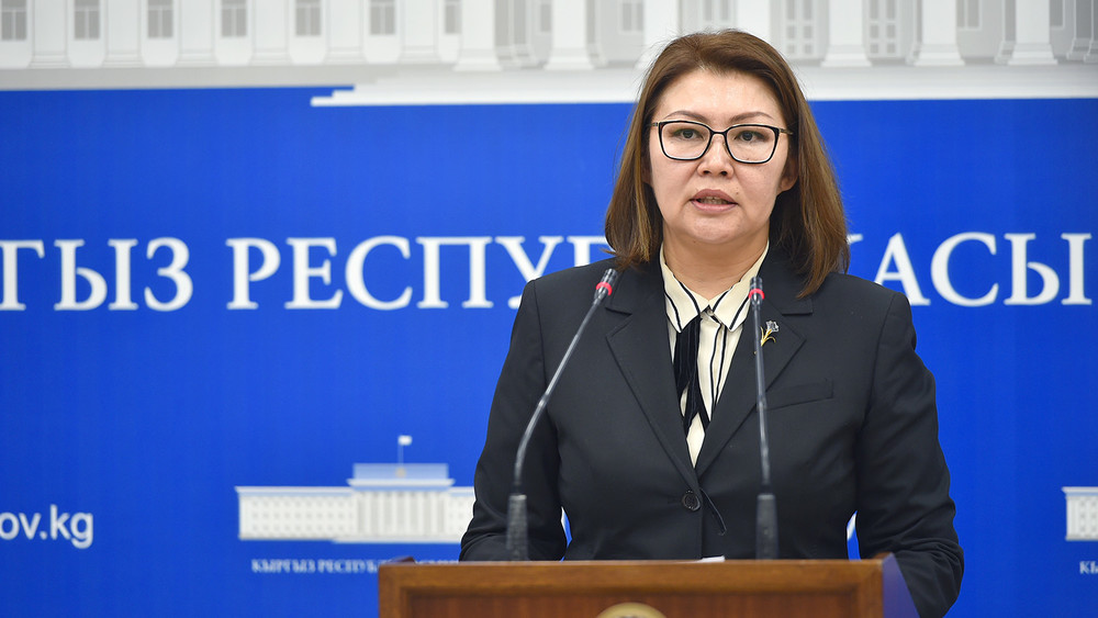 Алтынай Омурбекова