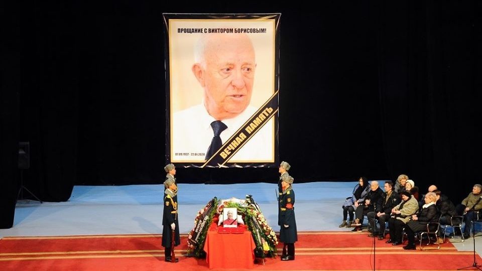 Панихида по Виктору Борисову