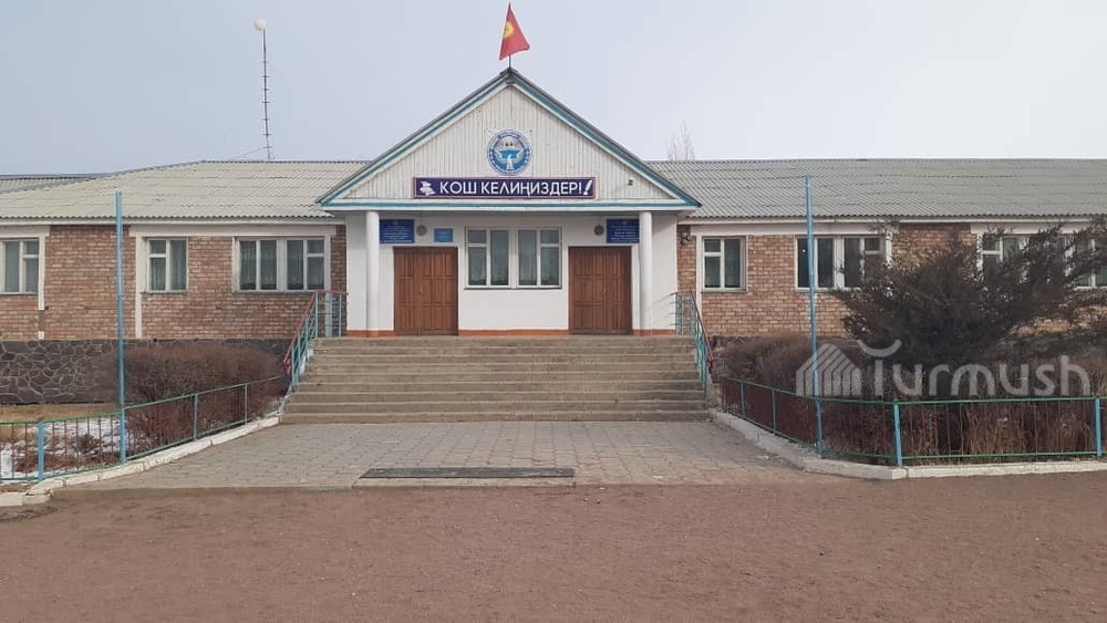 Школа им. Ш.Рысмендеева