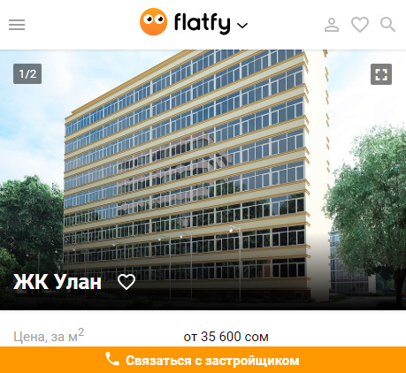 Поисковик жилья Flatfy 4