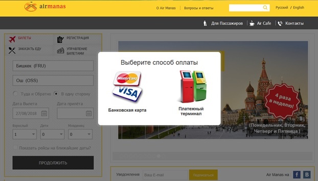 Безымянный