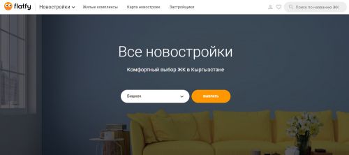 Поисковик жилья Flatfy  1