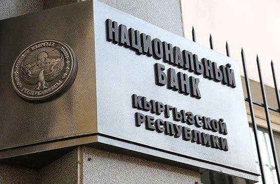 НБКР купил $8,7 млн, всего с начала года скупив $152,65 млн — Tazabek