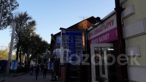 Фото &mdash; Рыночный курс валют &mdash; Tazabek