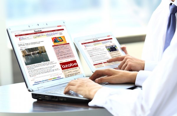 Агентство экономической информации Tazabek с 1 ноября переходит на новый режим работы &mdash; Tazabek