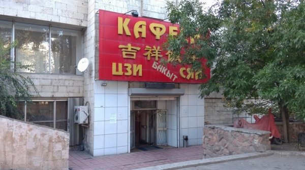 Главное фото