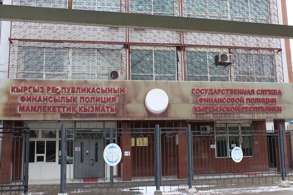 Начальники двух территориальных подразделений ГСБЭП освобождены от занимаемой должности (итоги коллегии по кадрам) &mdash; Tazabek