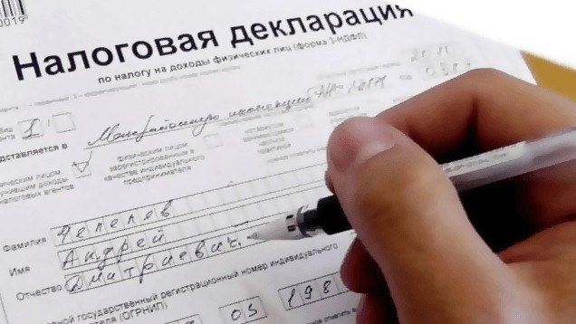 Минэкономики предлагает внести поправки в формы Единой налоговой декларации и порядка их заполнения &mdash; Tazabek