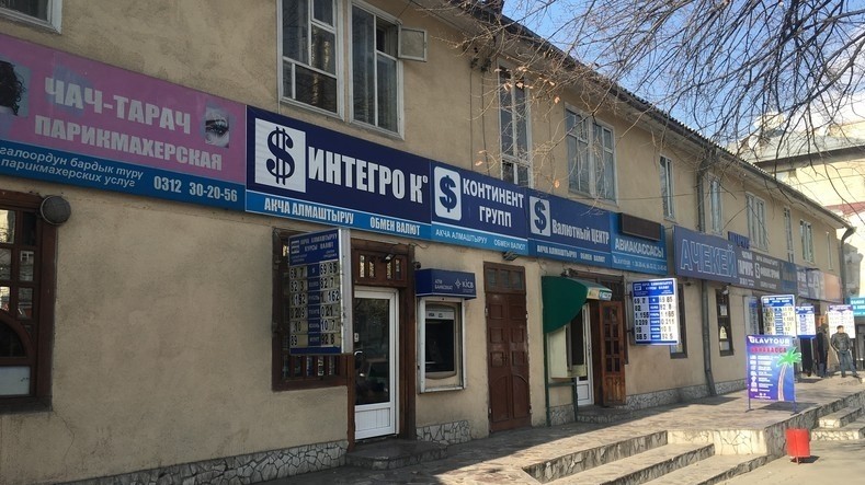 Замглавы Нацбанка назвал беспочвенными оценки, что курс доллара достигнет 75 сомов &mdash; Tazabek