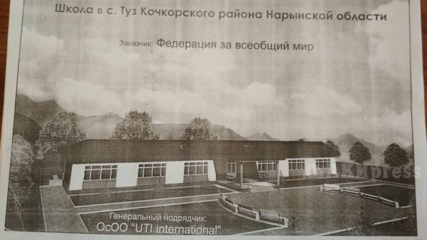 У учеников, падавших в обмороки в школе села Туз, выявлены анемия, порок сердца, бронхит и другие заболевания