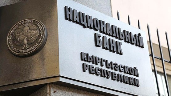Нацбанк вышел с первой в 2018 году интервенцией, продав $5,4 млн — Tazabek