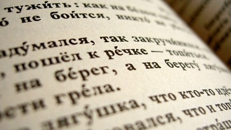 В Минобразования рассказали о том, в каких классах урезали, а в каких добавили часы по русскому языку