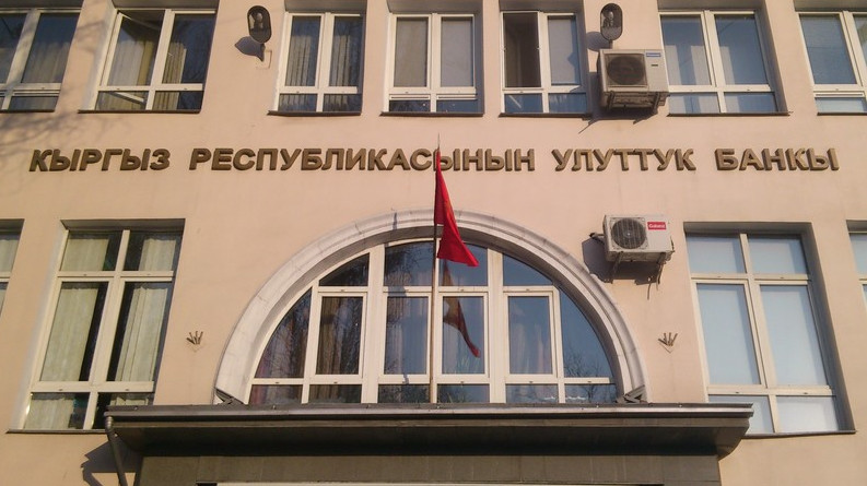 Нацбанк оштрафовал сотрудника комбанка за нарушение законодательства по противодействию отмыванию преступных доходов — Tazabek