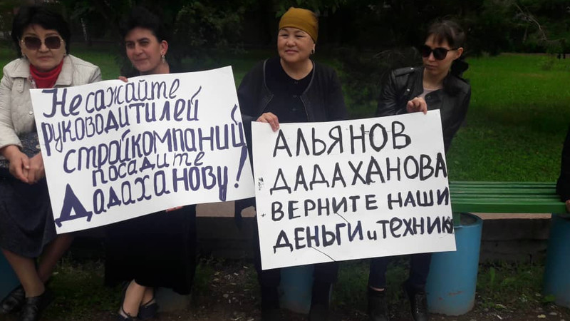 Фото &mdash; В Бишкеке прошел митинг дольщиков стройкомпаний &laquo;Архстройгрупп&raquo; и &laquo;О.П.П.С. Строй&raquo; &mdash; Tazabek