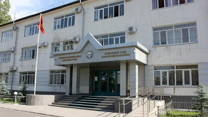 Соцфонд предлагает повысить зарплату сотрудникам региональных управлений фонда, потребуется 19,8 млн сомов &mdash; Tazabek