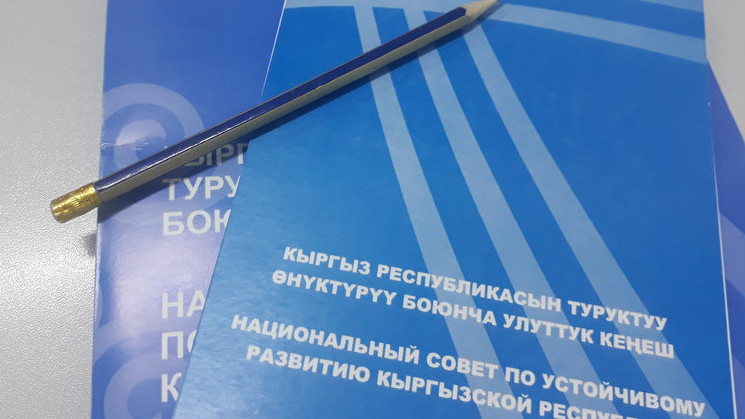 Нацстратегия &mdash; 2040: Какие 19 проектов предусмотрены для Ошской области &mdash; Tazabek