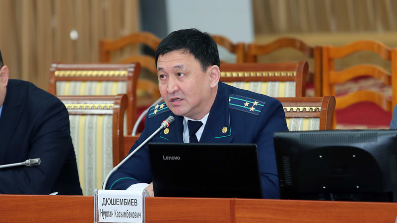 Материалы по Белизу носят гриф &laquo;совершенно секретно&raquo;, - замгенпрокурора Н.Дюшембиев &mdash; Tazabek