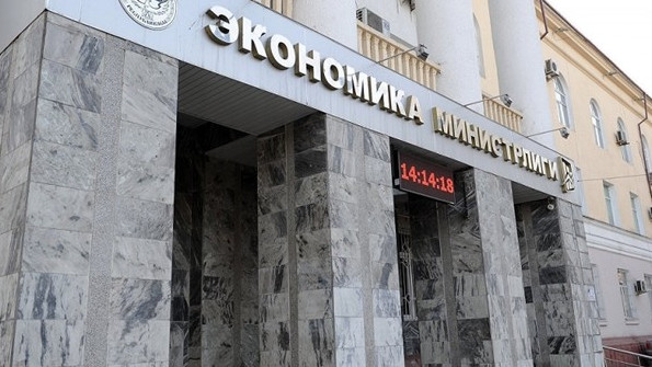 При Минэкономики создан Фонд подготовки проектов устойчивого развития &mdash; Tazabek